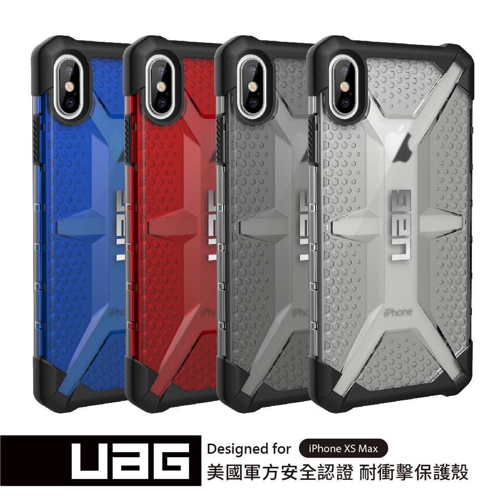 UAG iPhone XS MAX 耐衝擊保護殼 四色可選 透明/透黑/透藍/透紅