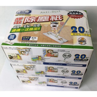 舞水痕除塵靜電除塵紙 rt-c3446 3盒量販包