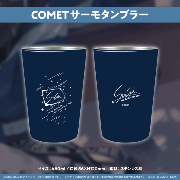でおすすめアイテム。 星街すいせい COMETキャップ 誕生日 活動