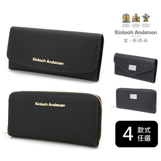 🔥熱銷破百🔥【寧寧精品】臺中35年皮件店 金安德森 Kinloch Anderson 附拉鍊零錢袋女用長皮夾 888