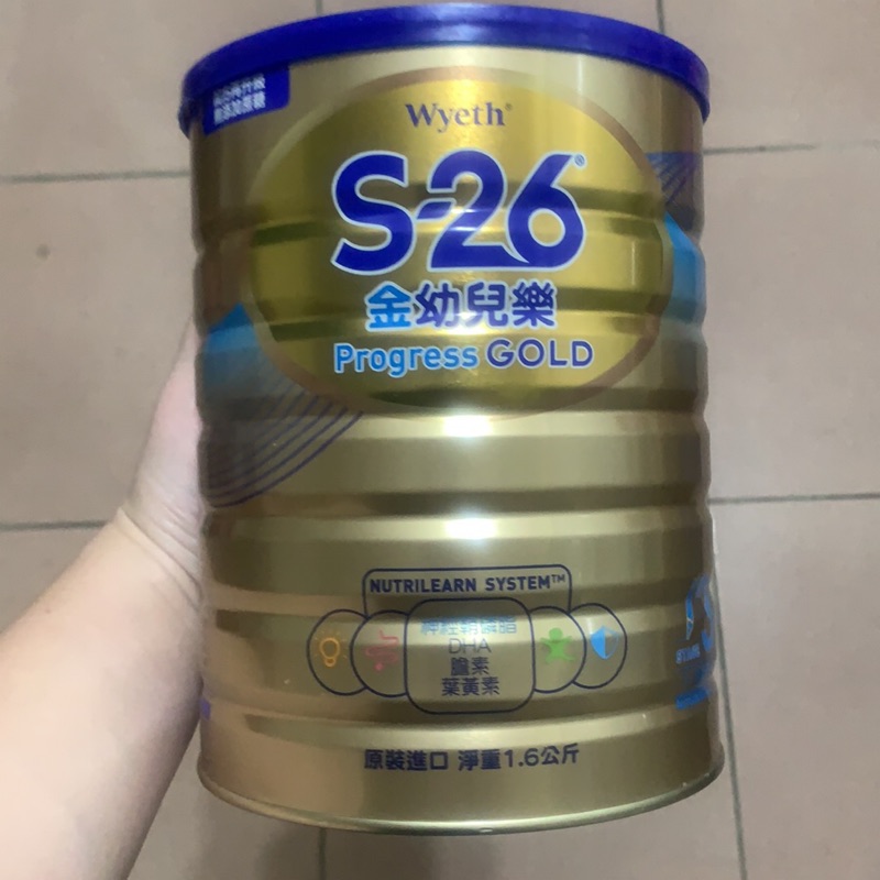 S26金幼兒樂 1.6公斤