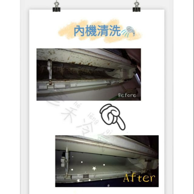 台中地區冷氣安裝 保養 移機 限時優惠中 蝦皮購物