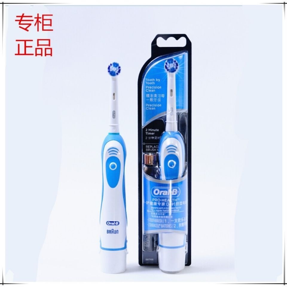 oral b braun 3744