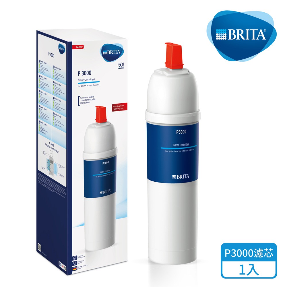 【用蝦皮折價券更優惠 免運費】【台灣碧然德公司貨】BRITA P3000 硬水軟化濾心【P1000升級版】