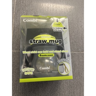 combi 吸管杯 300ml