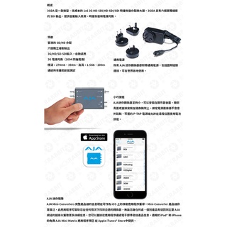 【 AJA 3GDA 訊號分配放大器 】切換器 轉換器 SDI 數位黑膠兔