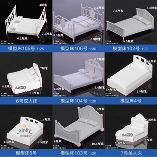 簡易單人床雙人床1:50多規格 家具模型擺件 沙盤建筑模型材料 場景模型家具 模型擺件 塑料床