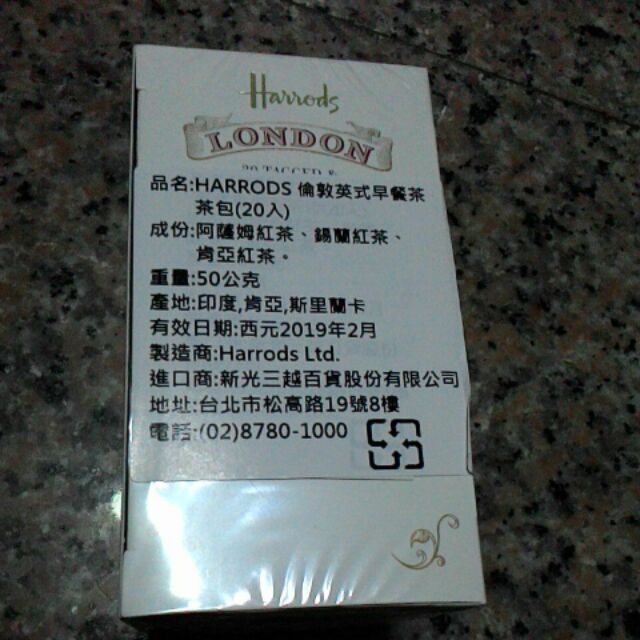 Harrods倫敦英式早餐紅茶包入 蝦皮購物