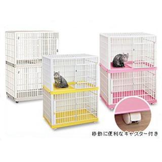 ★Petshop寵物網★日本IRIS IR-812 貓籠雙層 (黃/粉/白)耐咬塑鋼