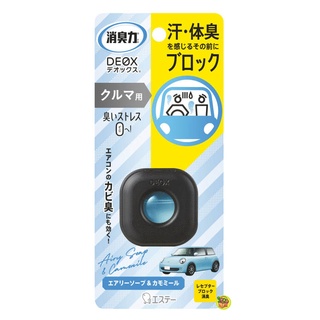 【JPGO】日本進口 ST雞仔牌 消臭力 DEOX 車用夾式芳香消臭劑 2ml~洋甘菊皂香