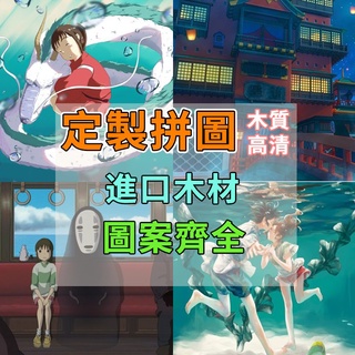 荻野千尋 優惠推薦 21年7月 蝦皮購物台灣