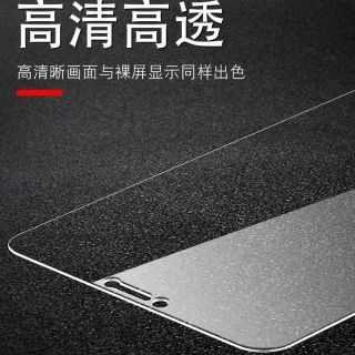 蘋果 iPhone6 6s Plus iPhone7 iPhone8 鋼化玻璃 保護膜 非滿版