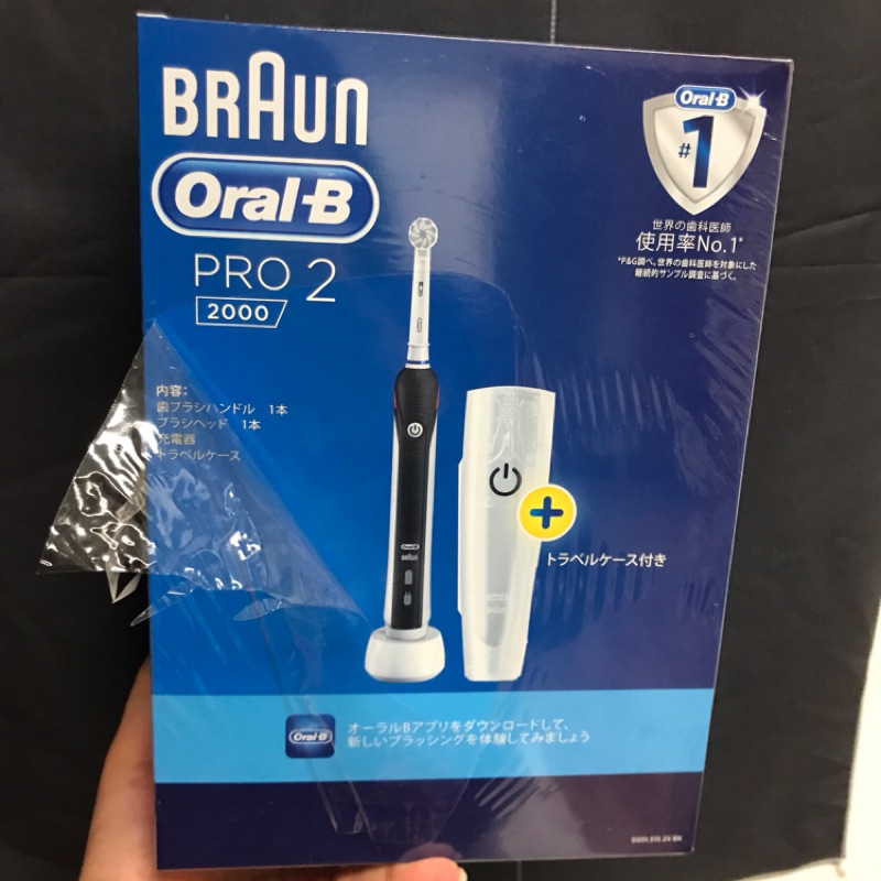 Oral-B pro2 2000