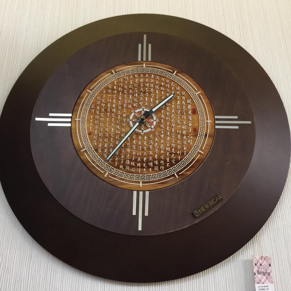 古典藝術造型時鐘 台灣製超值感 般若波羅蜜多心經時鐘 木製掛鐘 時鐘 60*60公分