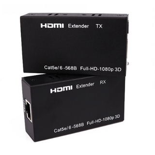 【台灣當日發貨內附發票】【視訊周邊／訊號延伸器】HDMI網路影音信號延伸器 60M 60公尺 (不含網路線)