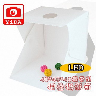 YIDA 40 LED行動攝影箱 攜帶方便 可接 行動電源 USB 等 附贈 USB線 摺疊攝影棚 網拍商品