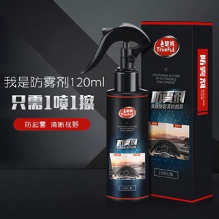 《樣樣型》臺灣現貨發貨 長效防雨劑 不傷鏡片 後視鏡 安全帽鏡片 眼鏡 玻璃鏡面 汽車後照鏡 泳鏡持久