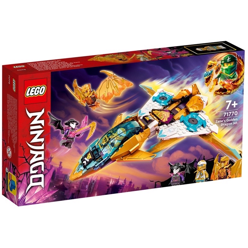 Home&amp;brick LEGO 71770 冰忍的黃金龍噴射機 Ninjago