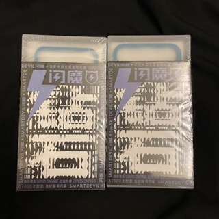 現貨[閃魔] 鑽石滿版玻璃貼 內含貼膜神器＋玻璃貼兩片 iPhone14,13,12/Pro/max/