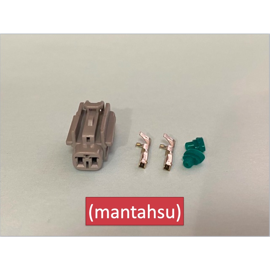 (mantahsu)2P Toyota/Honda/Mazda 日系車內裝用 050型 兩孔防水母頭+母端子+防水栓