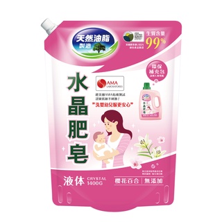 【亞糖】南僑水晶肥皂洗衣用液体補充包-櫻花百合1400g