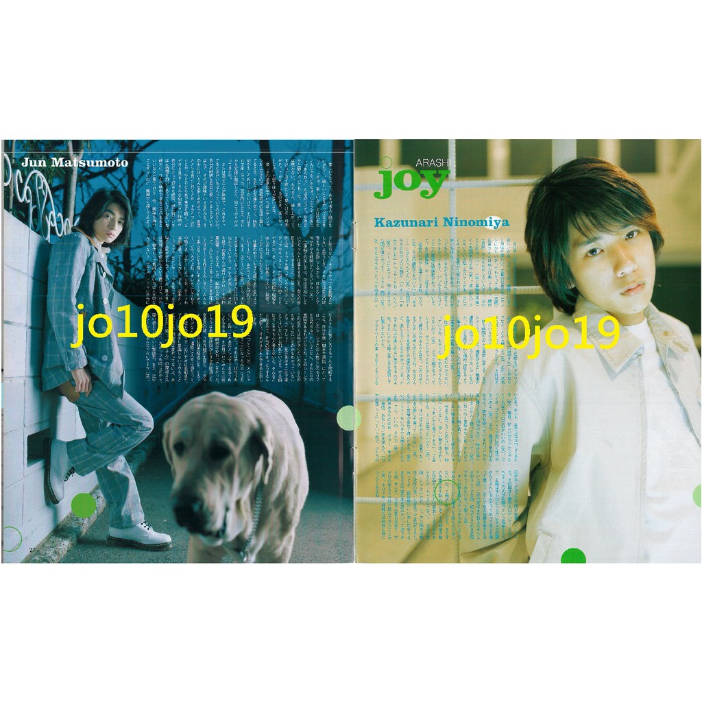 Arashi 嵐相葉雅紀松本潤二宮和也大野智櫻井翔日雜potato 03 4切頁 蝦皮購物