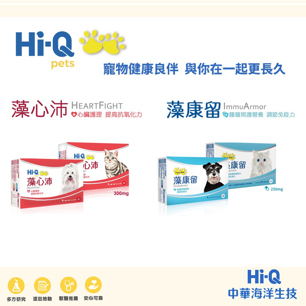 藻康留250mg Ptt與dcard推薦網拍商品 2021年12月 飛比價格