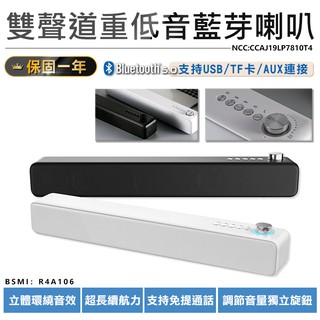 免運 現貨【KINYO 雙聲道重低音藍芽喇叭】BTS-735 串聯喇叭 音箱 藍芽音響 藍芽喇叭 重低音喇叭 無線喇叭