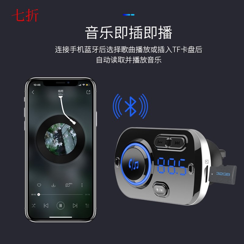ღღ現貨 新款 免運ღღ車載藍牙接收器ღღ車用mp3ღღ車載mp3藍牙接收高音質usb音樂播放器手機連接發射汽車無線帶車 蝦皮購物