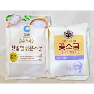 【韓國忠清南道】韓國大象-新安島粗鹽（圖左）、韓國CJ-食鹽（圖右）1kg 韓式泡菜必備 醃菜 泡菜 料理調味品