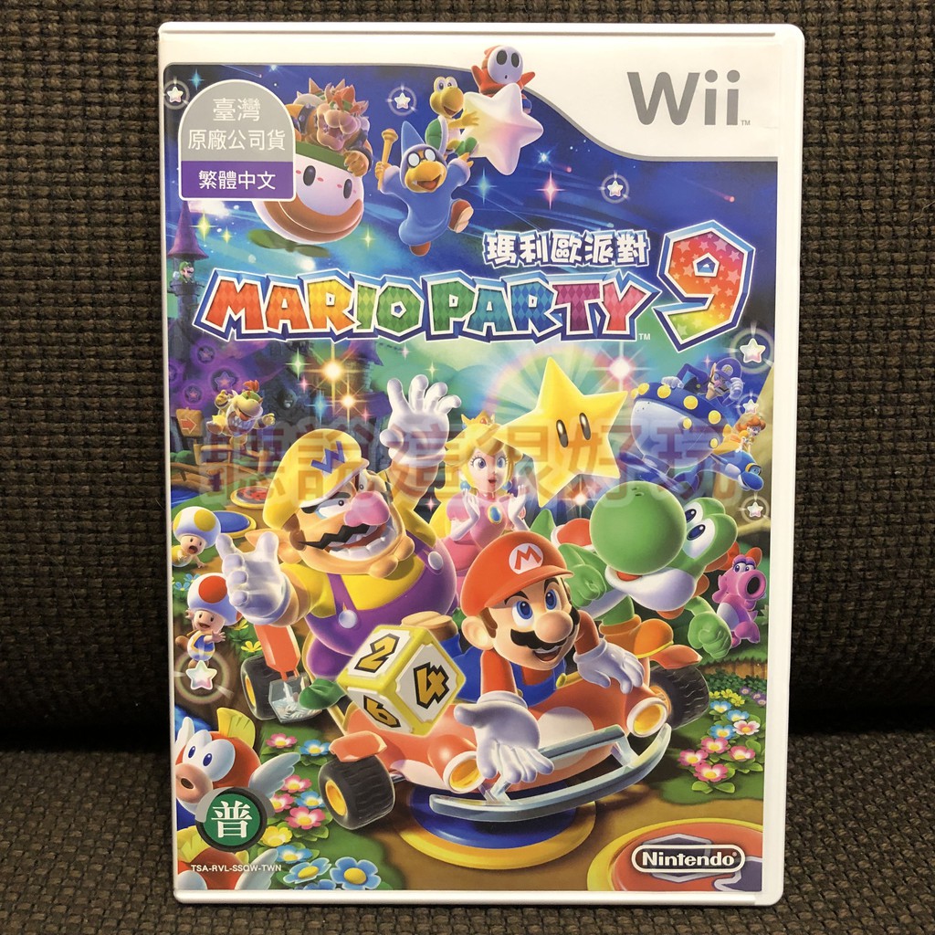 現貨在台 Wii 中文版 瑪利歐派對9 Mario Party 瑪莉歐派對 馬力歐派對 超級瑪利歐派對 34 W485