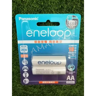 Panasonic國際牌 eneloop 低自放電3號AA 鎳氫充電電池2入裝 即可用 BK-3MCCE2BTW