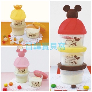 日本製 迪士尼 米奇 米妮 小熊維尼 三層奶粉罐 奶粉罐 奶粉盒 奶粉分裝盒 分裝罐 零食罐 零食盒 奶嘴盒