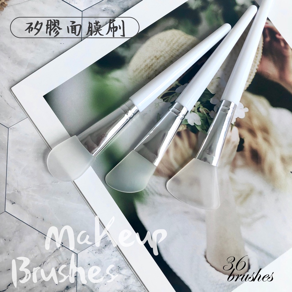 36 brushes｜新款現貨☆矽膠面膜刷【BE3029】泥膜刷 面膜刷 矽膠刷 刷子 臉部刷 美容院專用