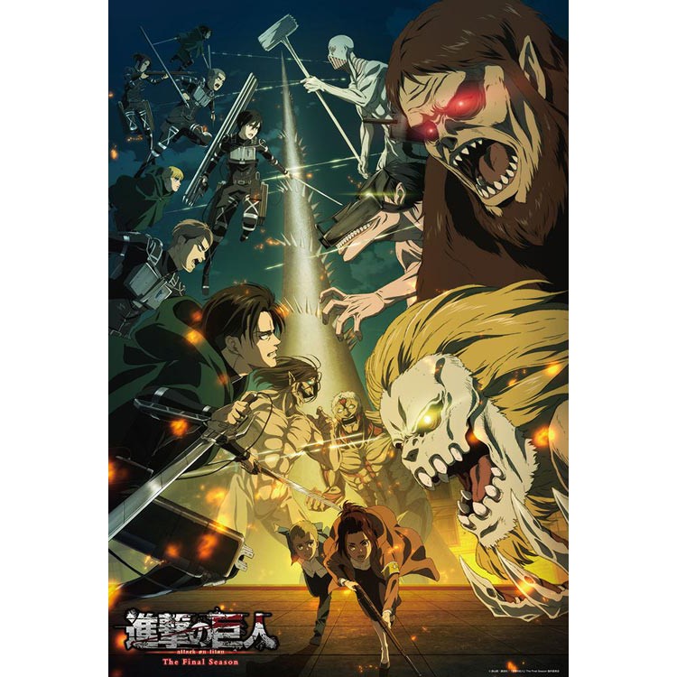 Beverly 進擊的巨人The Final Season 第3彈 1000片 拼圖總動員 日本進口拼圖 熱門動漫