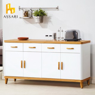 ASSARI-溫妮四門4抽5.3尺餐櫃下座(寬159x深40x高78cm)