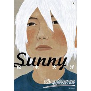 尖端出版sunny 1 6 完 松本大洋繁體中文全新 蝦皮購物