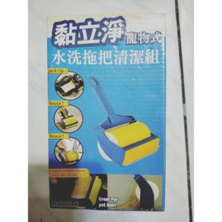手持式黏立淨寵物 水洗拖把清潔組