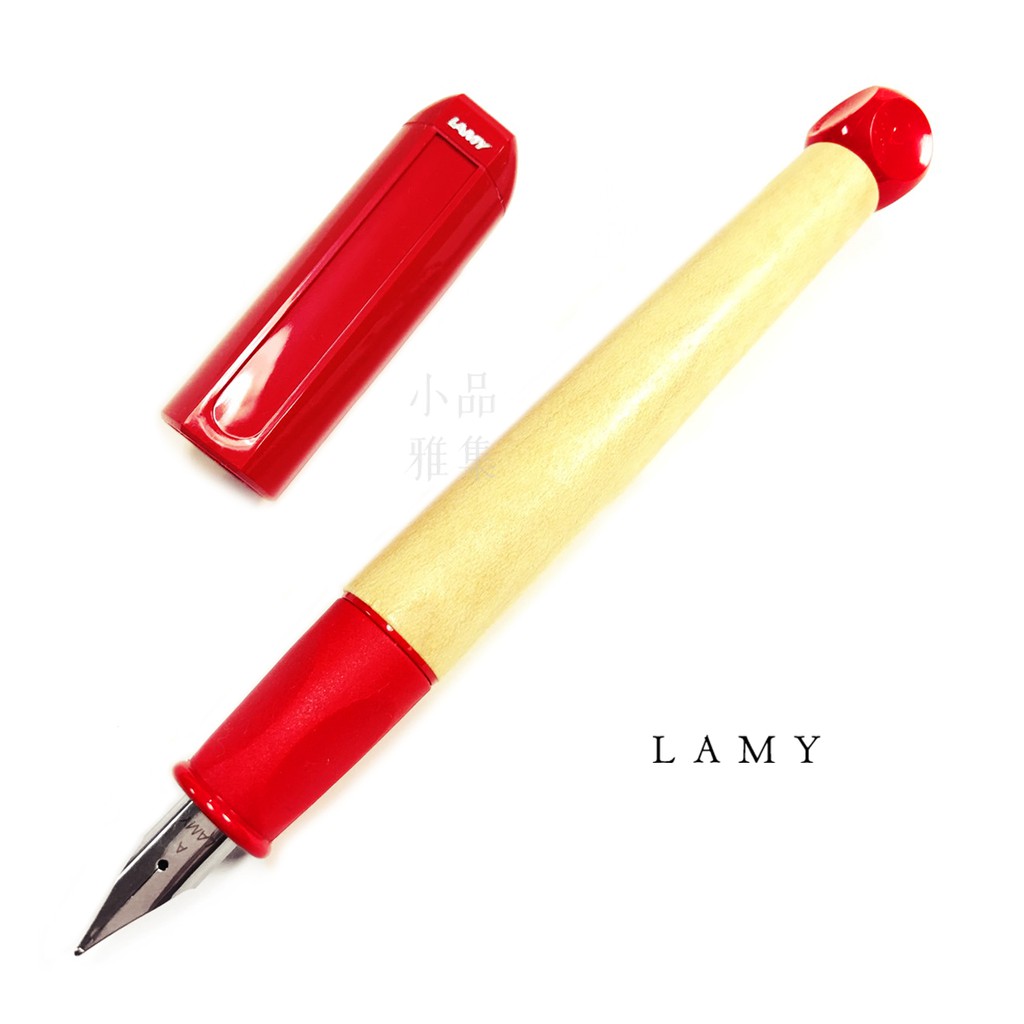 =小品雅集= 德國 Lamy abc 楓木系列 鋼筆（紅色款）