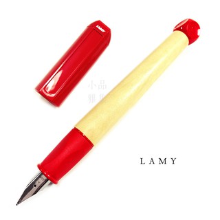 =小品雅集= 德國 Lamy abc 楓木系列 鋼筆（紅色款）