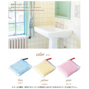 日本製 MARNA清潔海綿 去污水垢清潔海棉 菜瓜布 不刮傷設計 刷子