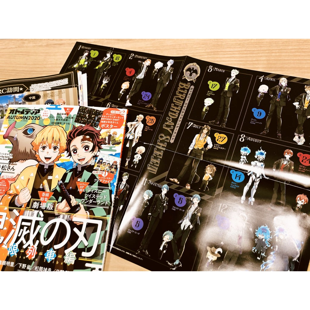 Tp小屋 現貨 日文雜誌otomedia 年12月精靈寶可夢迪士尼扭曲仙境地縛少年花子君鬼滅之刃 蝦皮購物