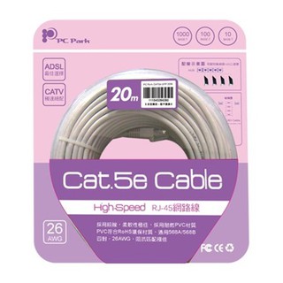 PC Park CAT5e UTP 20M Cat.5e 保護套設計 網路線