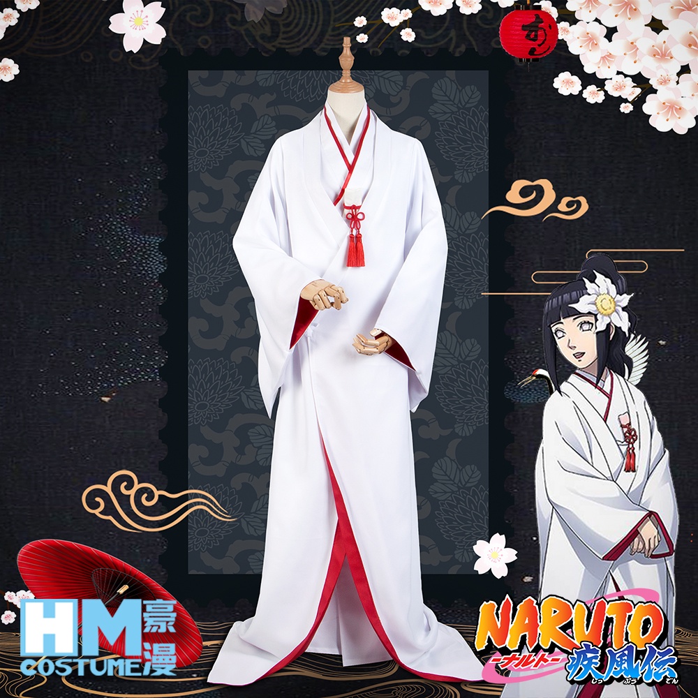 萬聖節服裝 豪漫 火影忍者鳴人雛田結婚雛田白無垢劇本殺禮服和服cosplay服裝 蝦皮購物