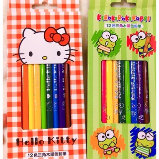 Sanrio三麗鷗Hello Kitty大眼蛙12色三角木頭色鉛筆