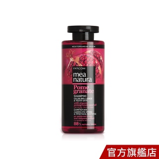 mea natura 美娜圖塔 紅石榴 亮麗 護色 洗髮精 300ml 染後髮質 受損髮質 染髮 燙髮 氨基酸 洗髮乳