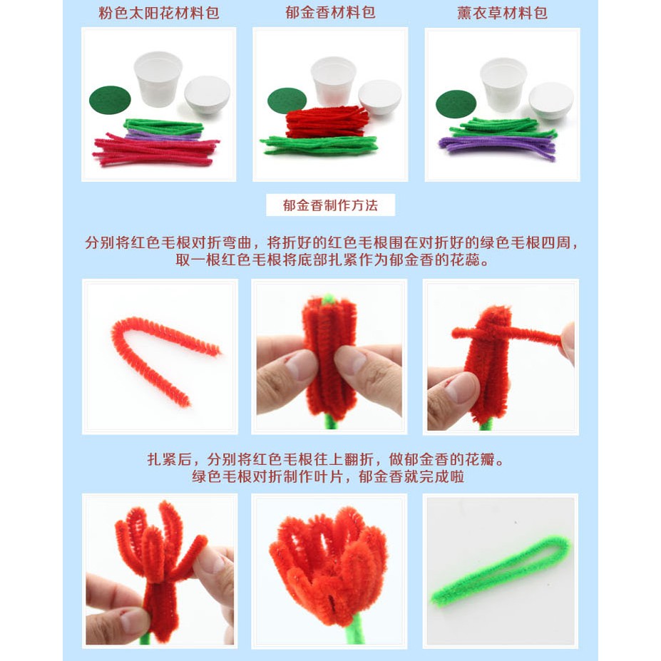 粉紅豬的店 手工diy 扭棒毛根花盆栽創意花卉小盆栽人造花材料包發輝想像力擺飾教師節禮物 現預 蝦皮購物