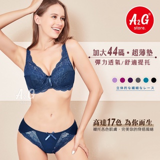 A2G®【CD罩杯、加大44碼】臺灣天天出貨 超薄襯墊 大碼內衣 彈性後片 U型美背 舒適透氣 3730