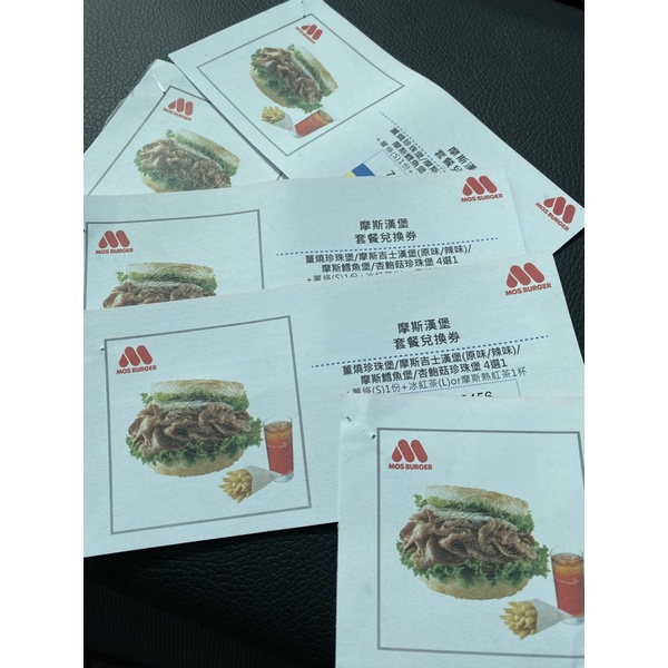 摩斯漢堡套餐兌換券‼️大優惠⚡️一張130$