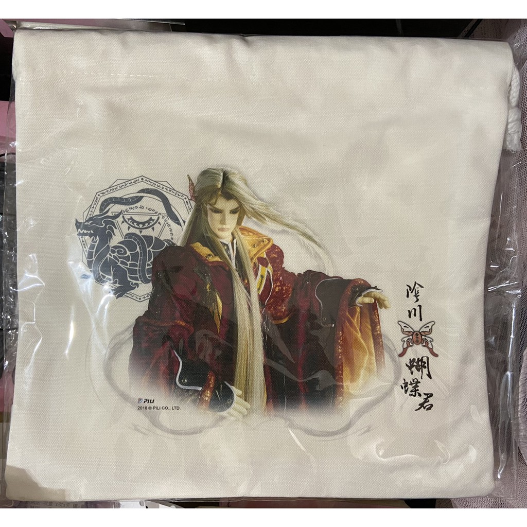 霹靂布袋戲：DIY熱轉印束口袋 蝴蝶君 (台南店品牌日 獨賣商品)